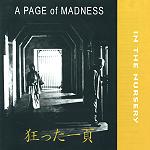 [A Page of Madness sleeve]