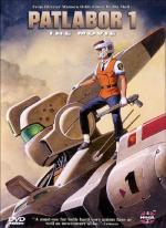 [Patlabor: Mobile Police R2 UK DVD sleeve]