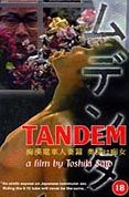[Tandem]