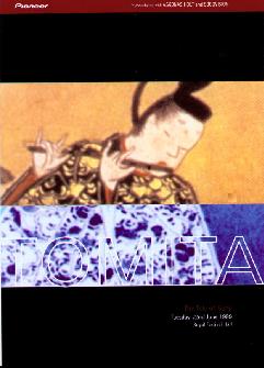 [Isao Tomita gig poster]