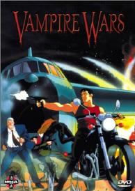 [Vampire Wars R2 UK DVD sleeve]